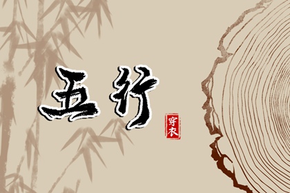 万年历查询表 万年历黄道吉日 万年历网